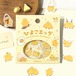 新作☆ BGM ビージーエム  　箔押しふわふわanimals　ひよこエッグ　フレークシール
