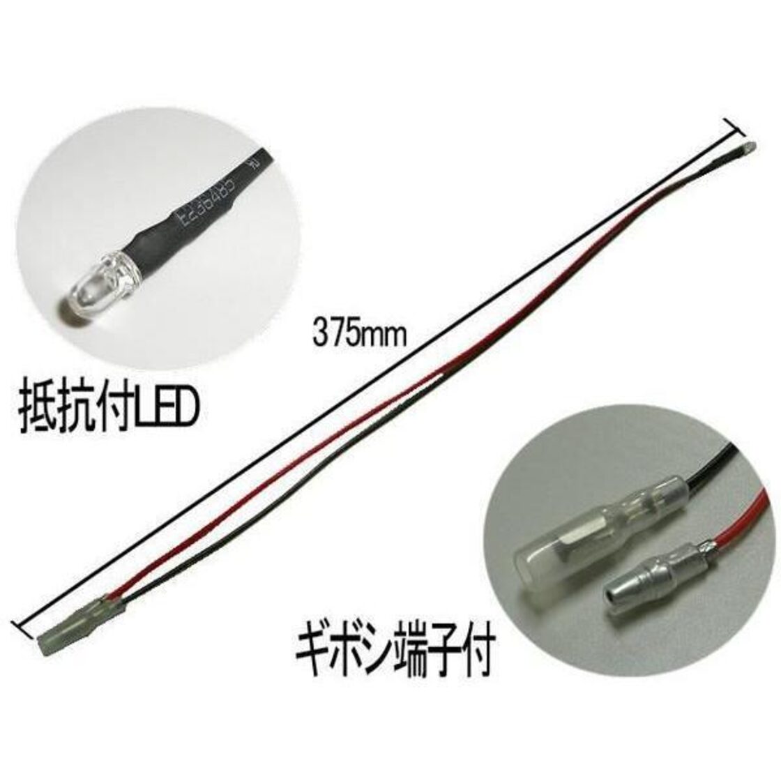 抵抗器＋端子付φ5mm砲弾型LED/緑色グリーン/30個セット | Pay ID
