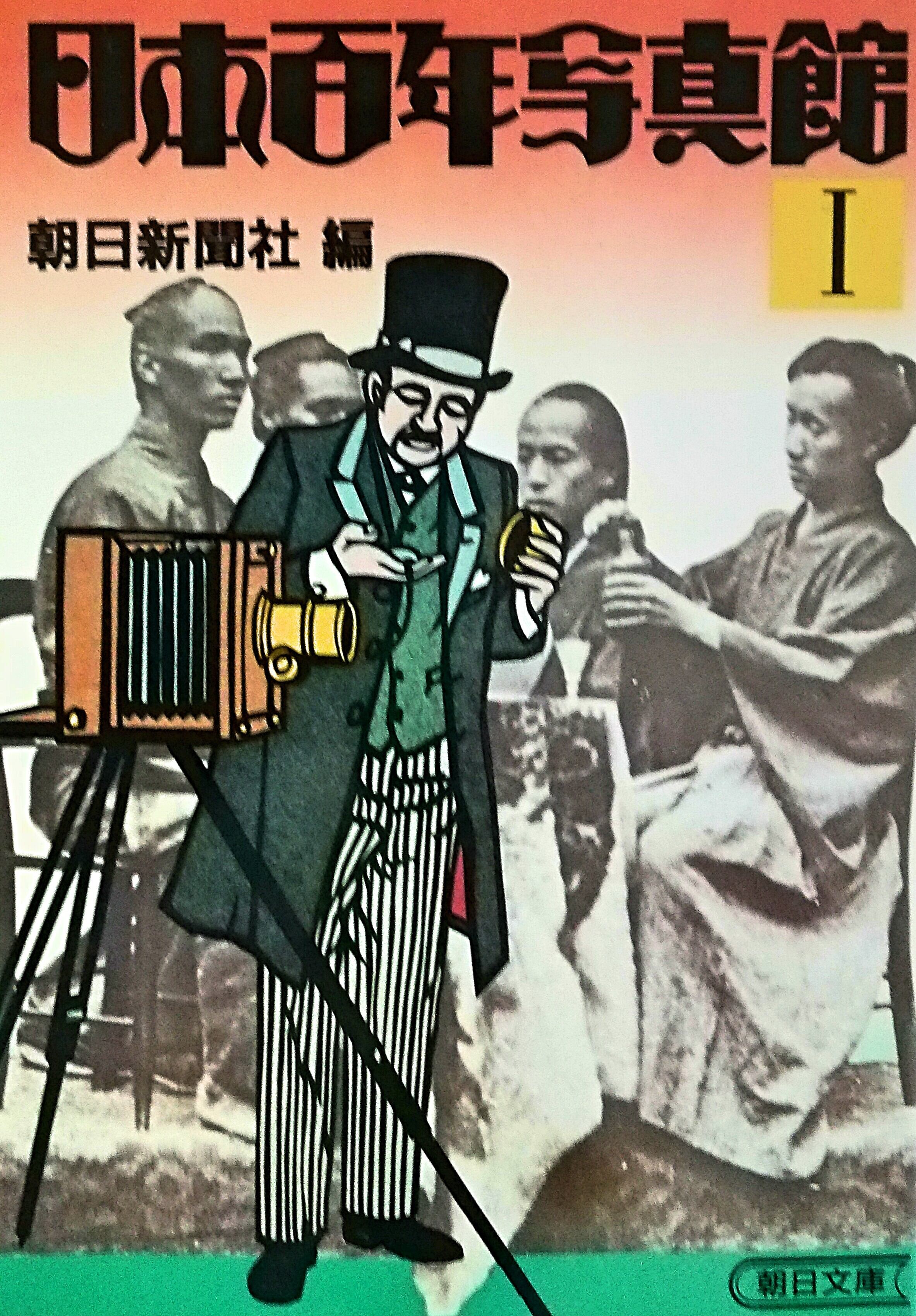 古本 むかしのおしゃれ事典 名作でひもとく古きよき日本のよそおい