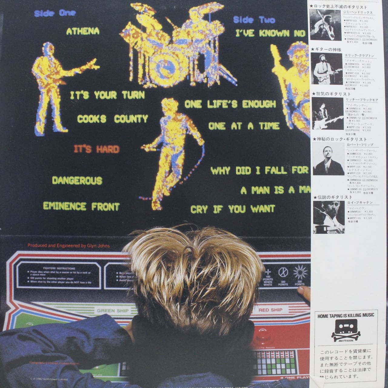 The Who / It's Hard [28MM 0220] - 画像2