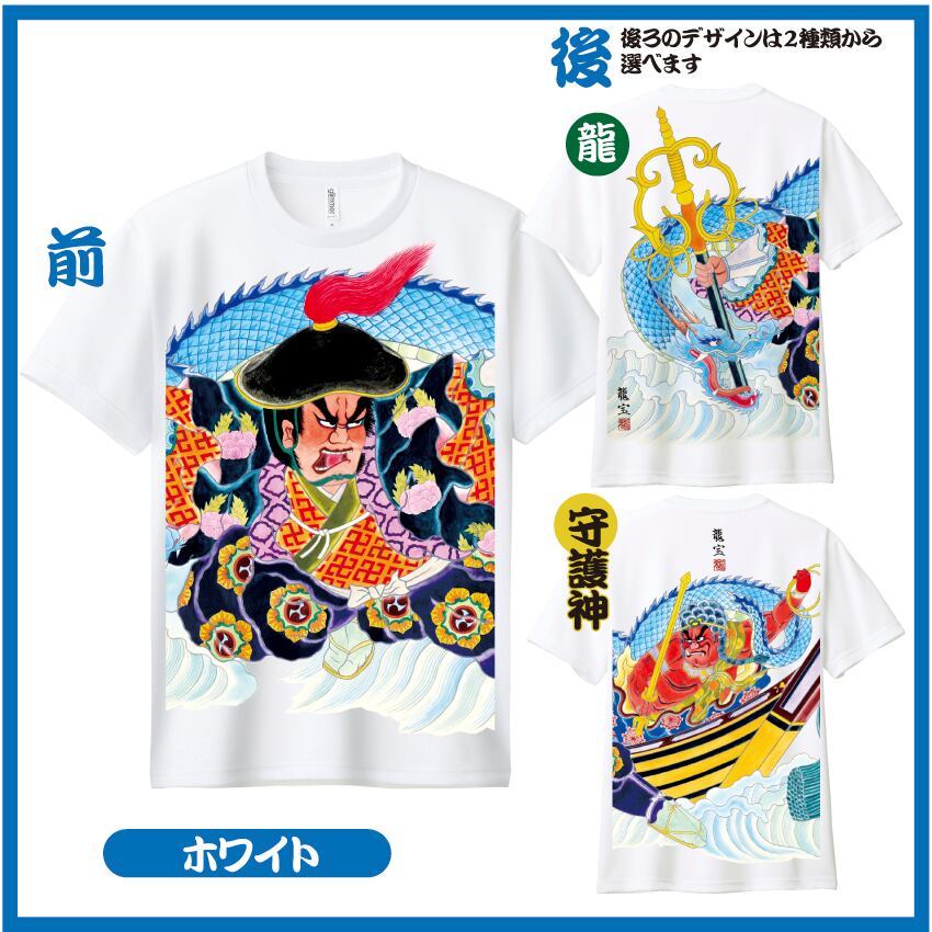 令和7年度柄 全面グラフィックドライTシャツ「森山弥七郎 青森開港の