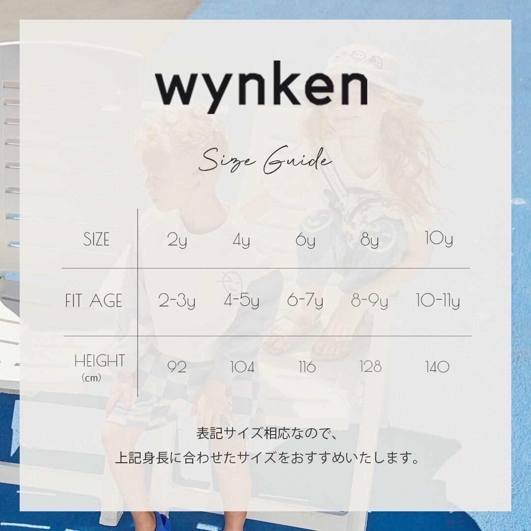 wynken / WK17W144 (Choc Mix) AW24 | amie 