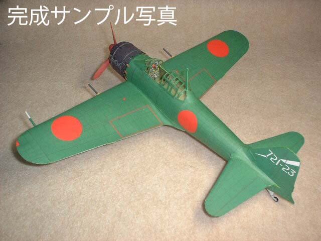 零花ページ momose MJS-SAKURA MATSUMOTO Edition-秋-/E / Tenshu Black