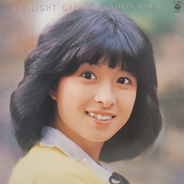 河合奈保子 / Twilight Dream [AF-7048] - 画像1
