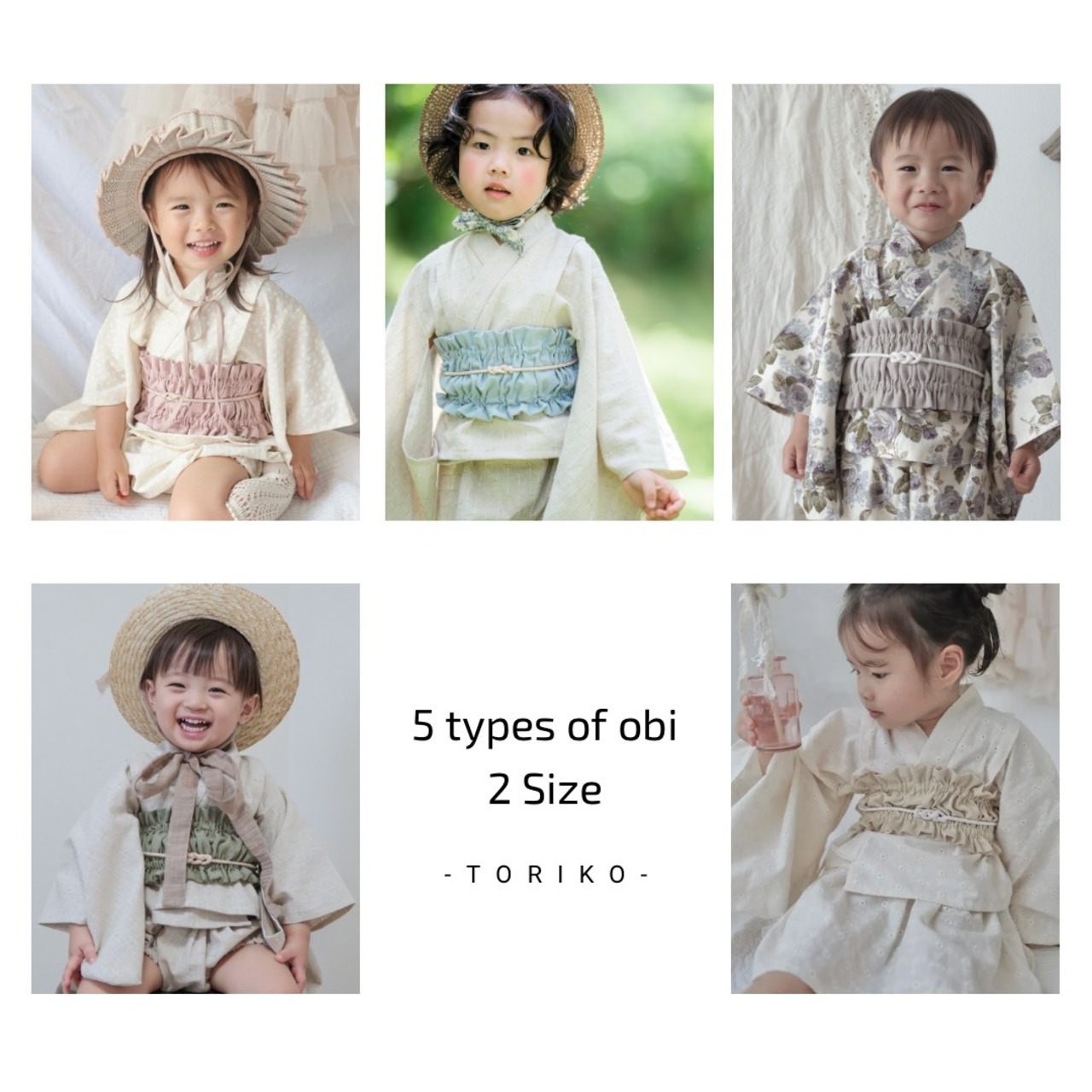[BTO] 浴衣 帯 単品販売