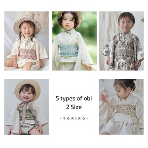 [BTO] 浴衣 帯 単品販売