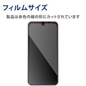 エレコム AQUOS wish3 (SH-53D) / wish2 (SH-51C) / wish (SHG06 A104SH SH-M20) ガラスフィルム 超強靭 エッジ強化 硬度10H 指紋防止 エアーレス PM-S223FLGH クリア