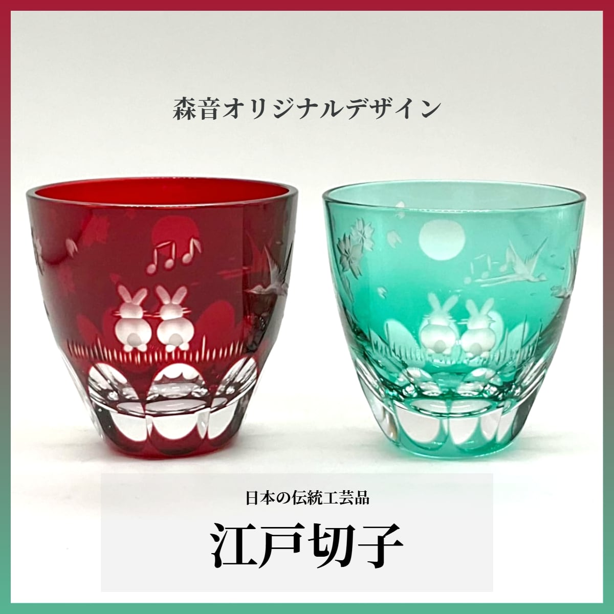 ベネチアングラス カラフルガラスボウル ウサギスタンド付き楽天市場