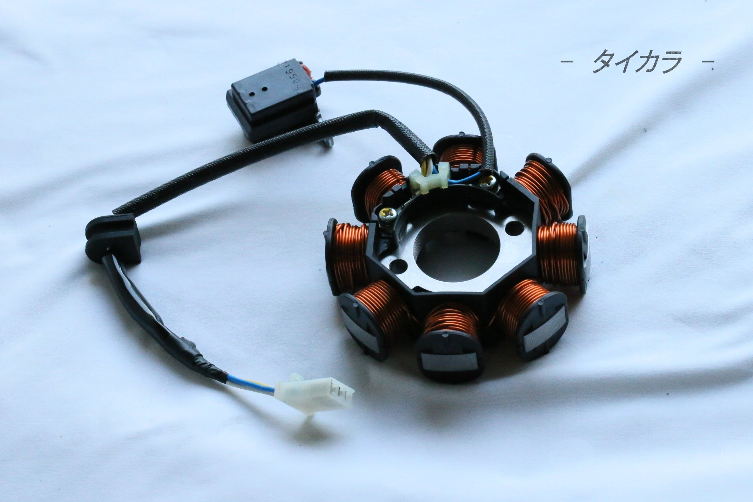 KSR110 ジェネレーター・コイル 純正部品 21003-1390」 | タイからお届け！