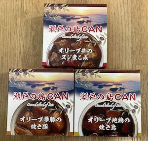 香川県小豆島【共栄食糧】“食品添加物無添加！”☆『瀬戸の島CAN〈オリーブ夢豚・オリーブ牛・オリーブ地鶏〉65g』