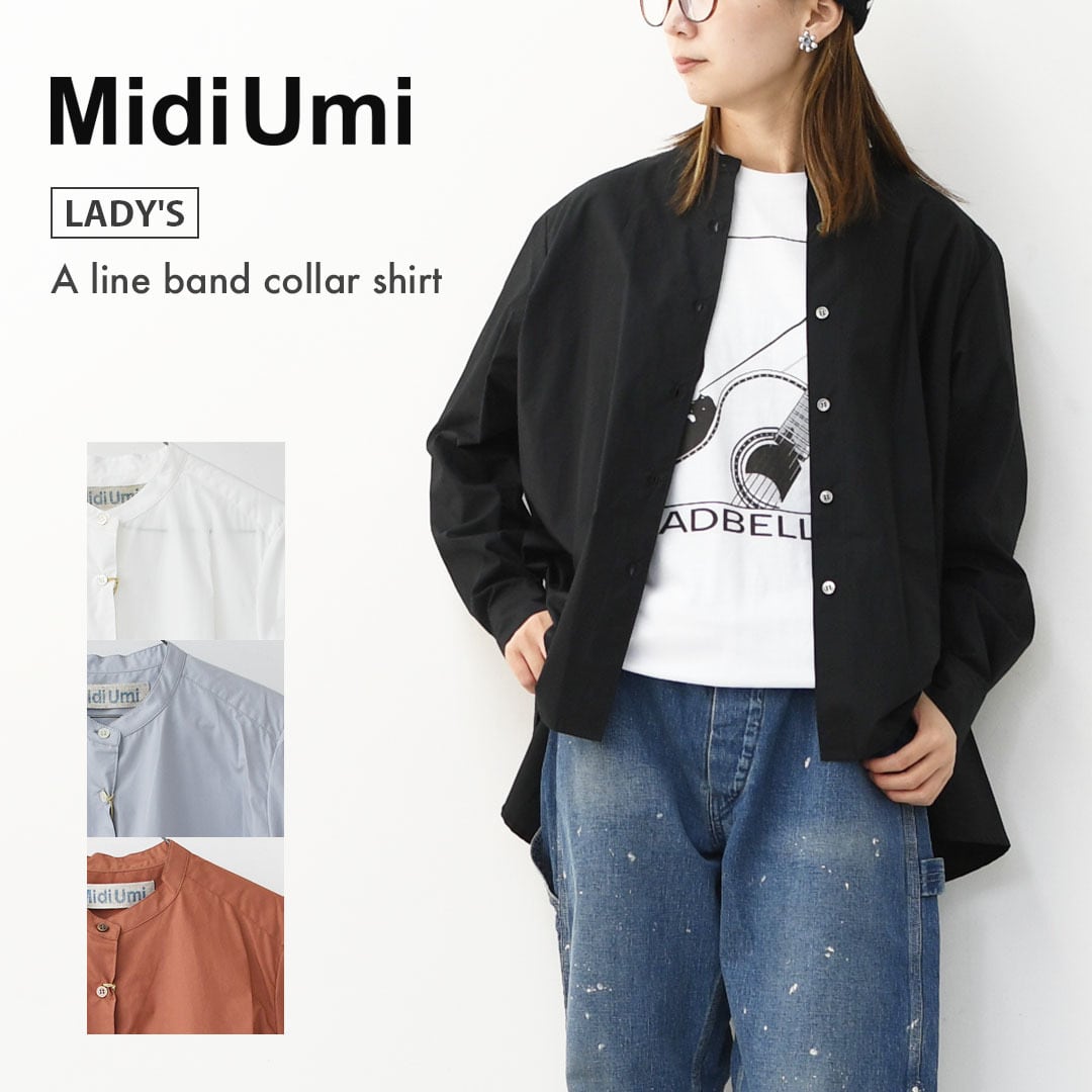 ミディウミ MidiUmi バンドカラーシャツチュニック ワイドTシャツ MidiUmi（ミディウミ） コットン Aライン バンドカラー シャツ A-line