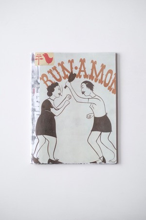 S.F.P. "Margaret Kilgallen INSIDE OUT Zine"