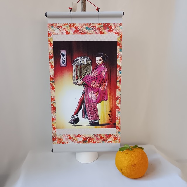 【ミニ掛け軸】妖怪306・赤い足（山梨・南アルプス市）