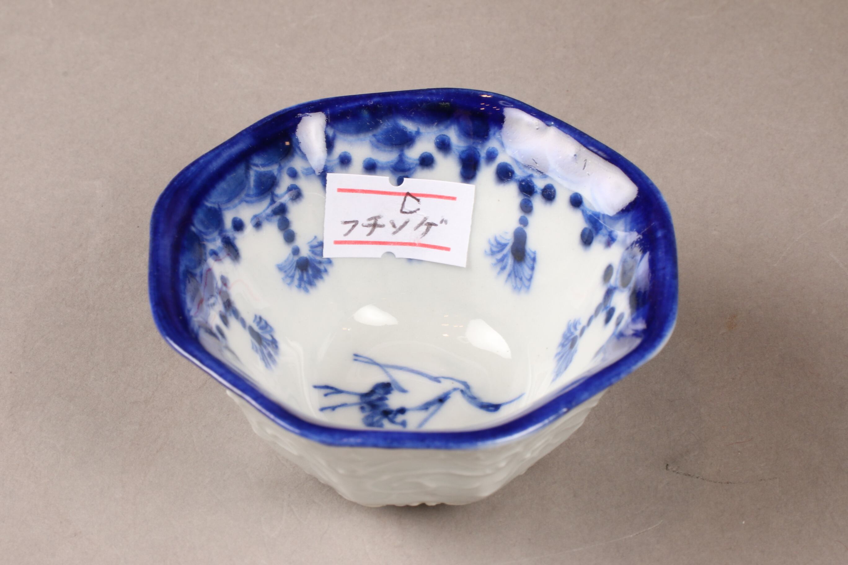 アウトレット、金継ぎ用/Outlet | (有)新原美術