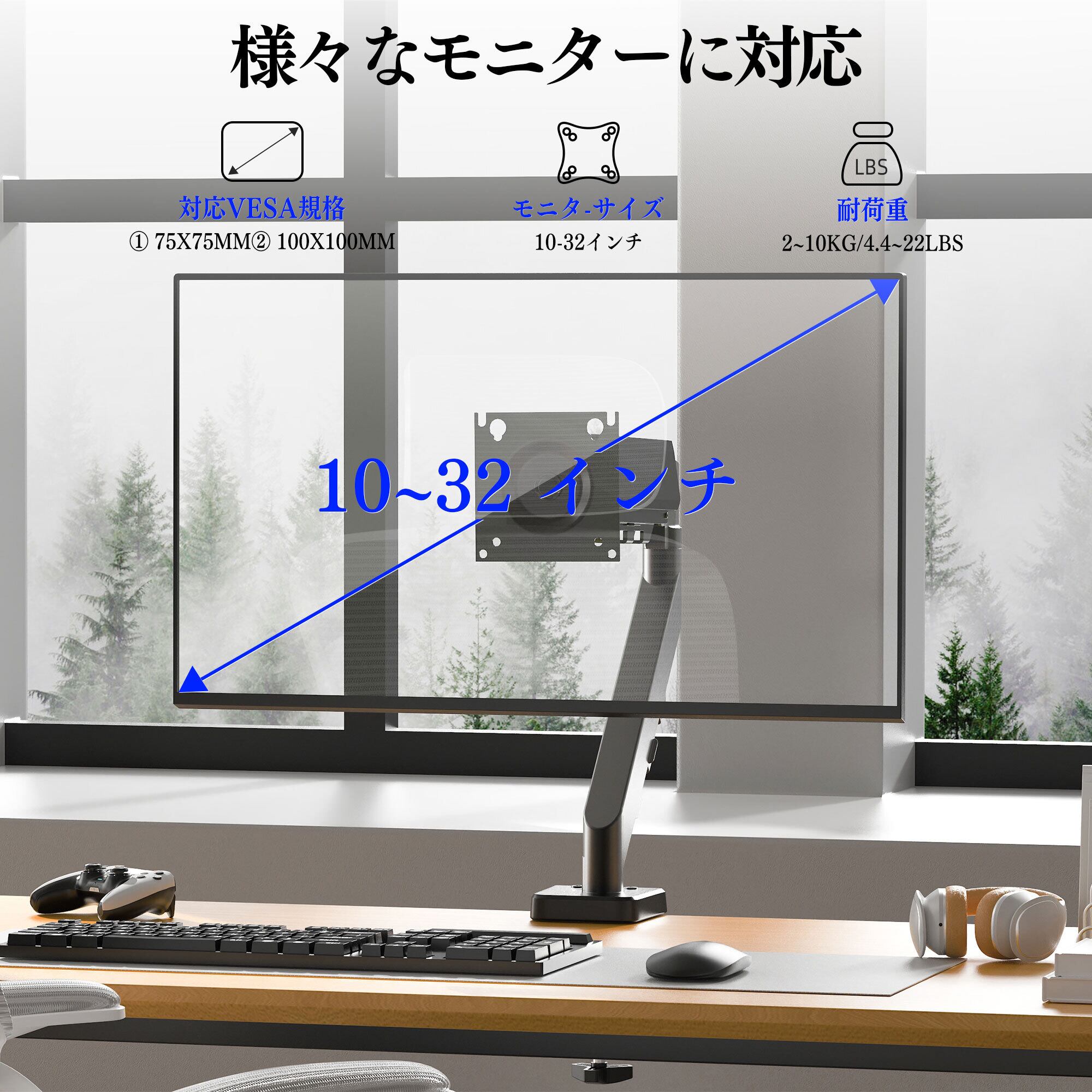 モニターアーム Cクランプ グロメット式 PCモニターアーム 10～32