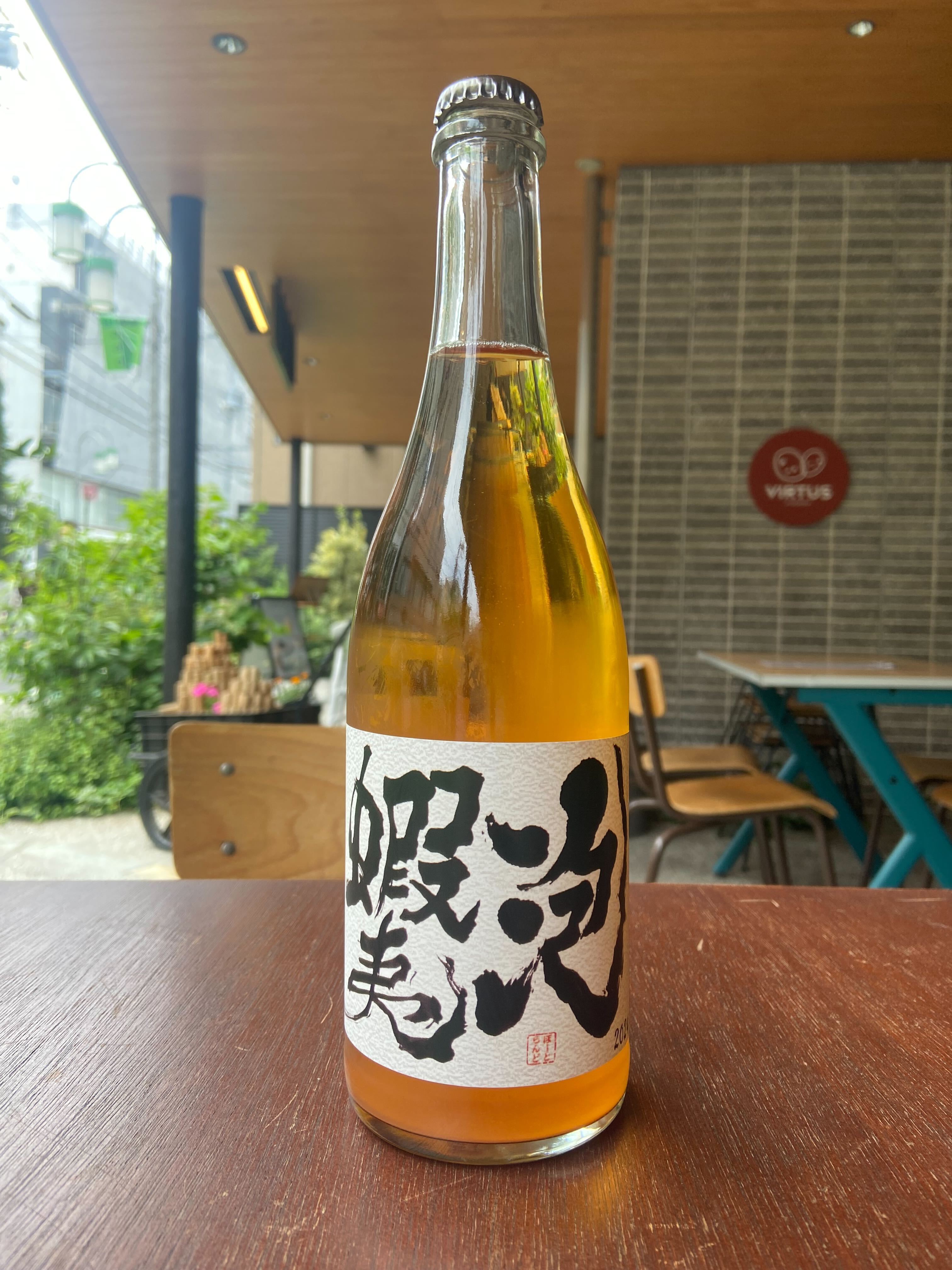 2025 蝦夷泡 P / DOMAINE ICHI ドメーヌイチ 【日本・北海道