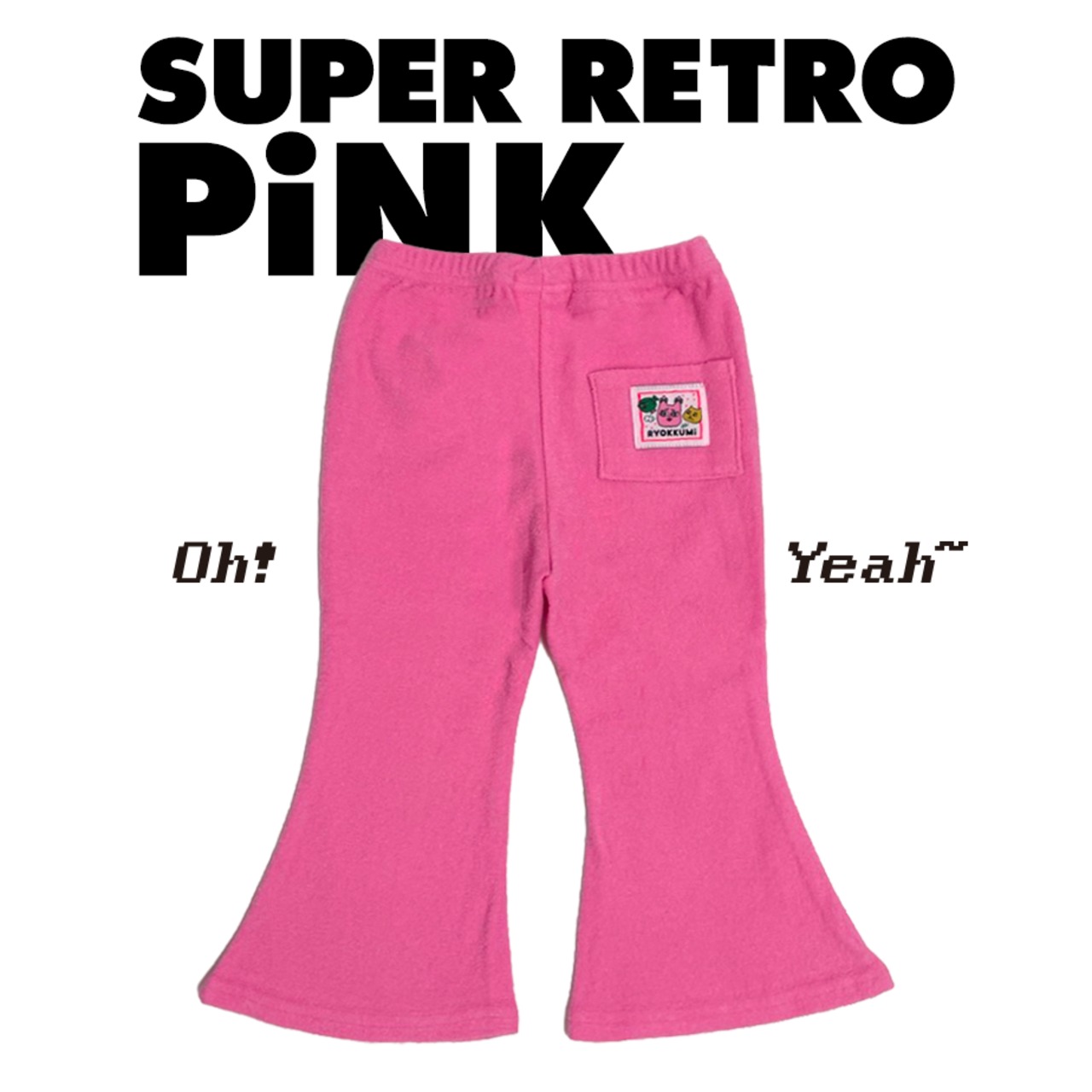 [受注] SUPER RETRO. Flare Pants / PINK