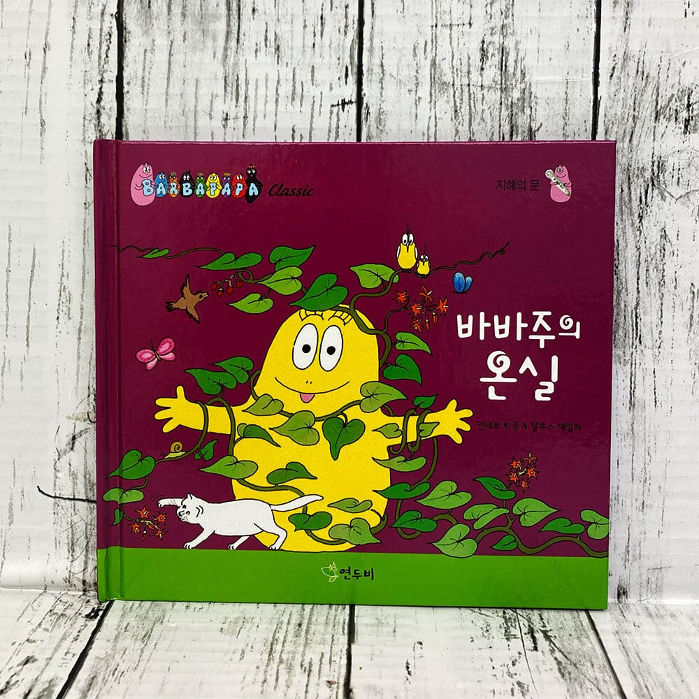 韓国本屋 ヤンマル