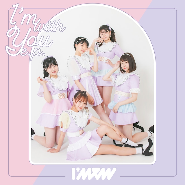 【購入特典あり】1st EP「I’m with You e.p.」