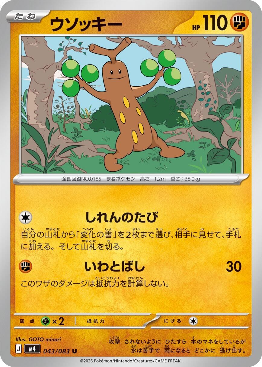 PSA10/鑑定品】SV8a ブースターex【SAR】 | ポケカオンラインショップ