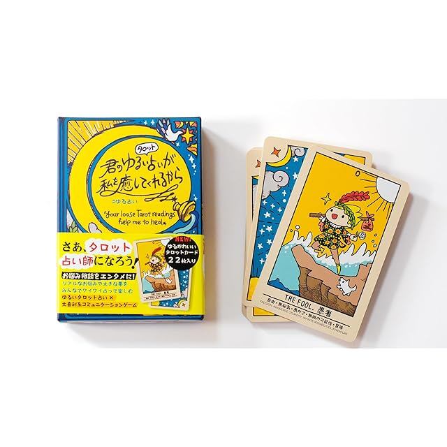 西洋占星術によるホロスコープ鑑定書 | Pay ID