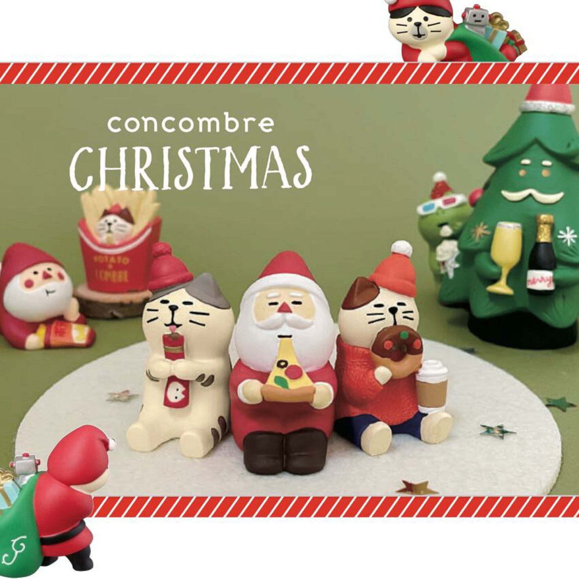 コンコンブル クリスマス - コレクション