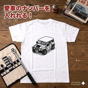 【ハマー H1】イラスト入りTシャツ 車好き 納車祝い プレゼント グッズ カスタム【送料無料】