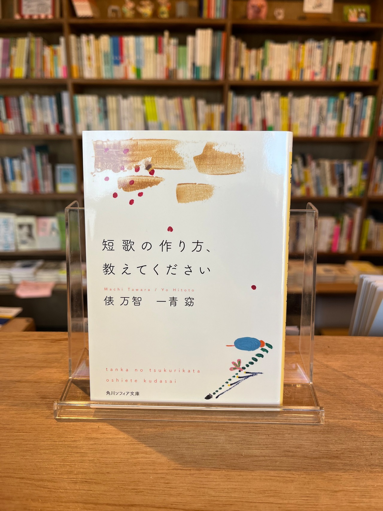 短歌の作り方、教えてください