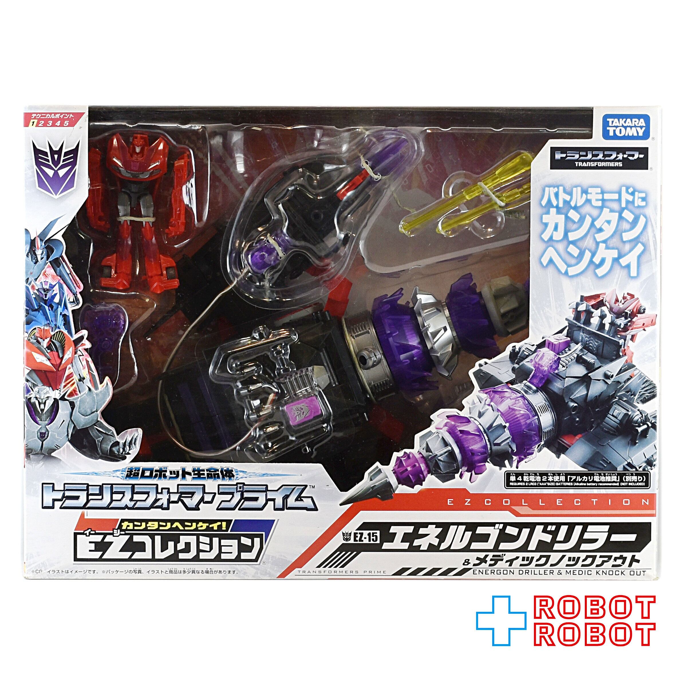 トランスフォーマー プライム EZ-15 エネルゴンドリラー & メディック