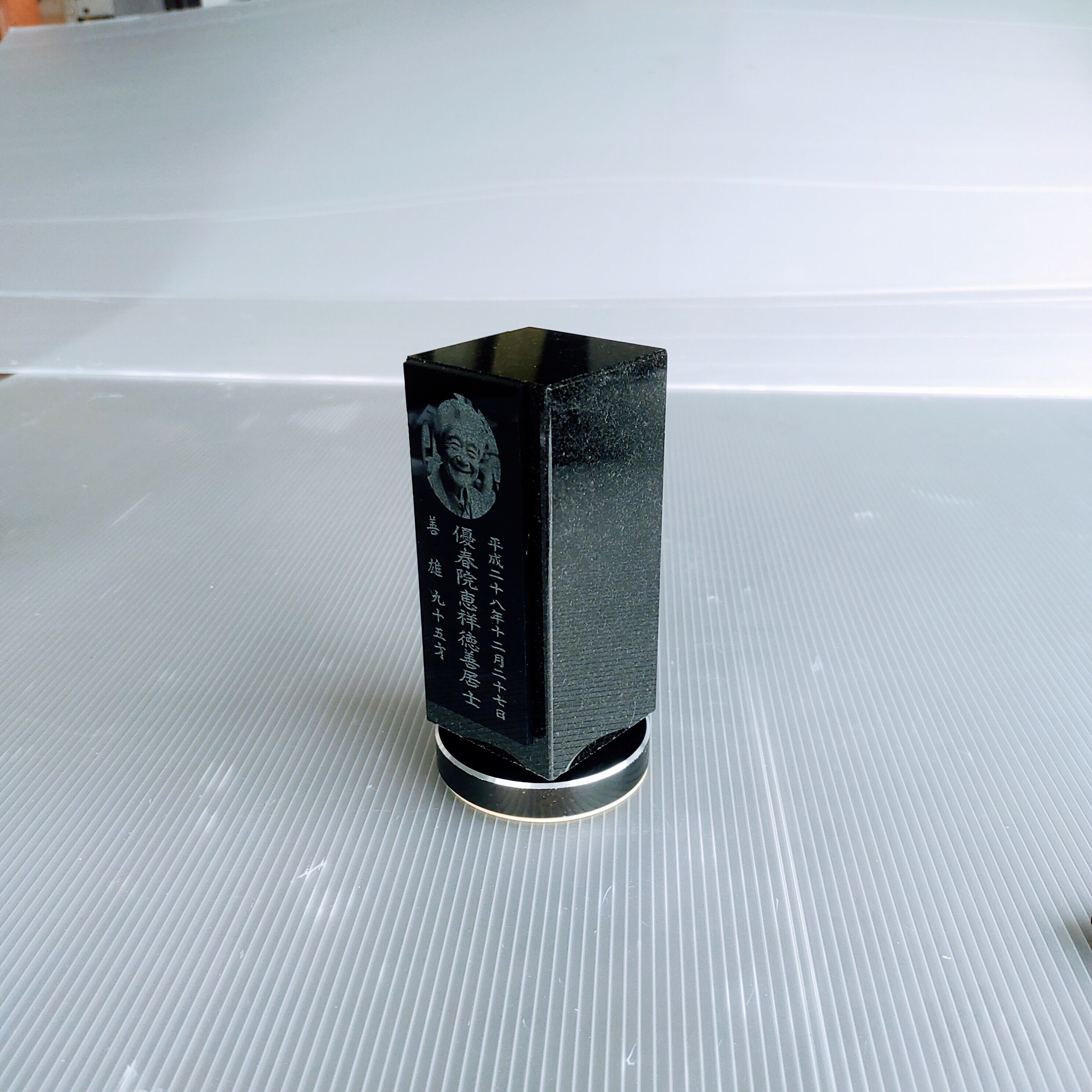 回転位牌　４人用悠想天回　4R50A黒　3名様分