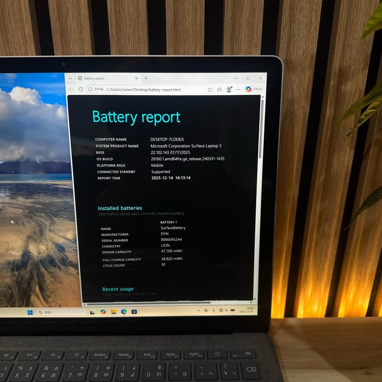 \ 公式ショップ限定価格❣️/ 《2022年発売モデル》Surface Laptop 5 タッチパネル 第12世代 SSD256GB メモリ8GB ノートパソコン 安心サポート＆3ヶ月保証付き