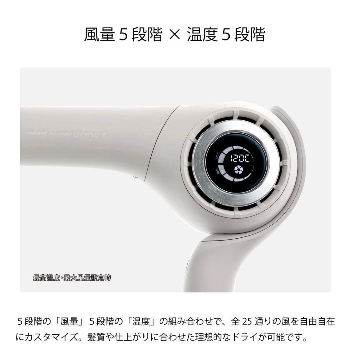 radiant ラディアント ヘアドライヤー ディモアBD-101B（1300W