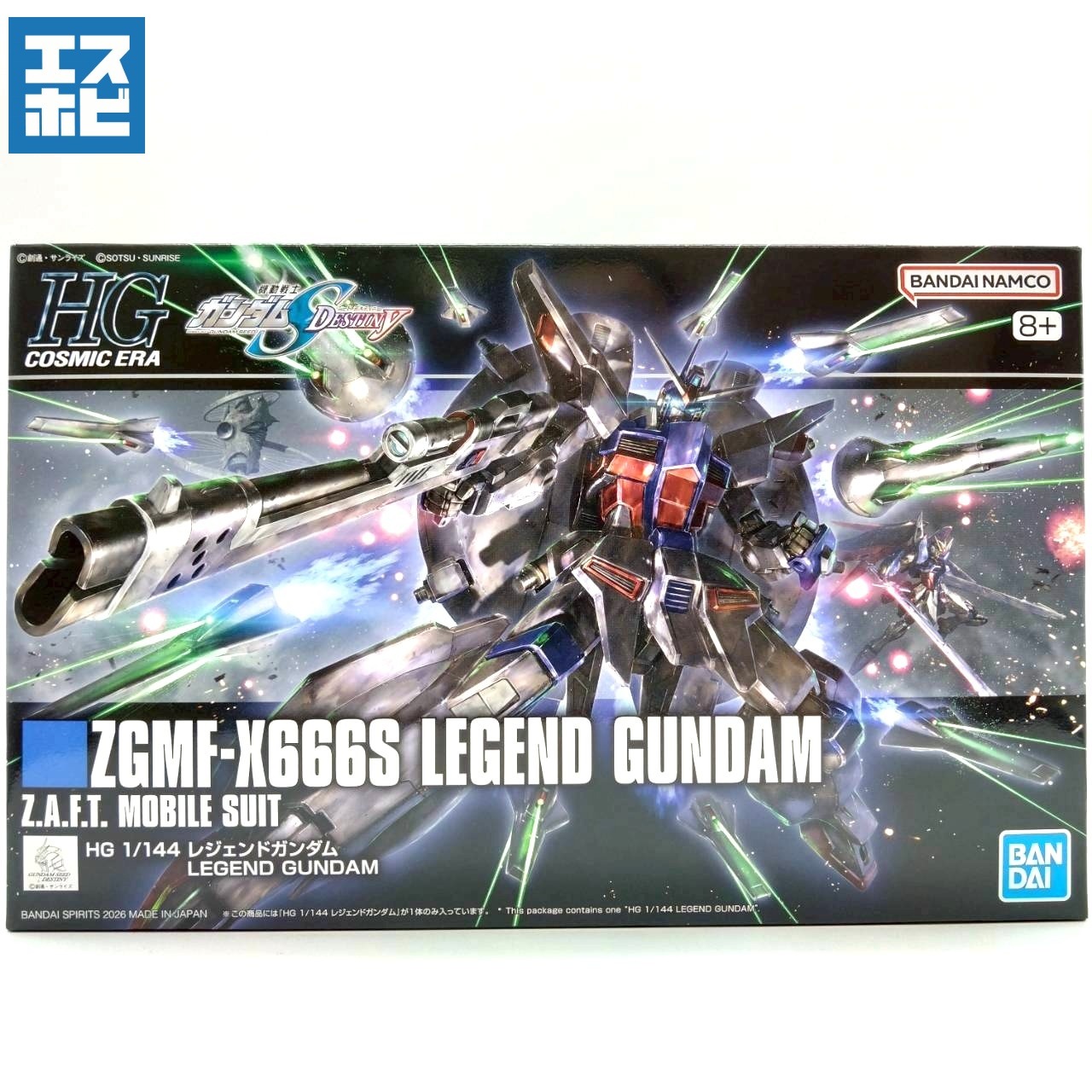HG 1/144 レジェンドガンダム
