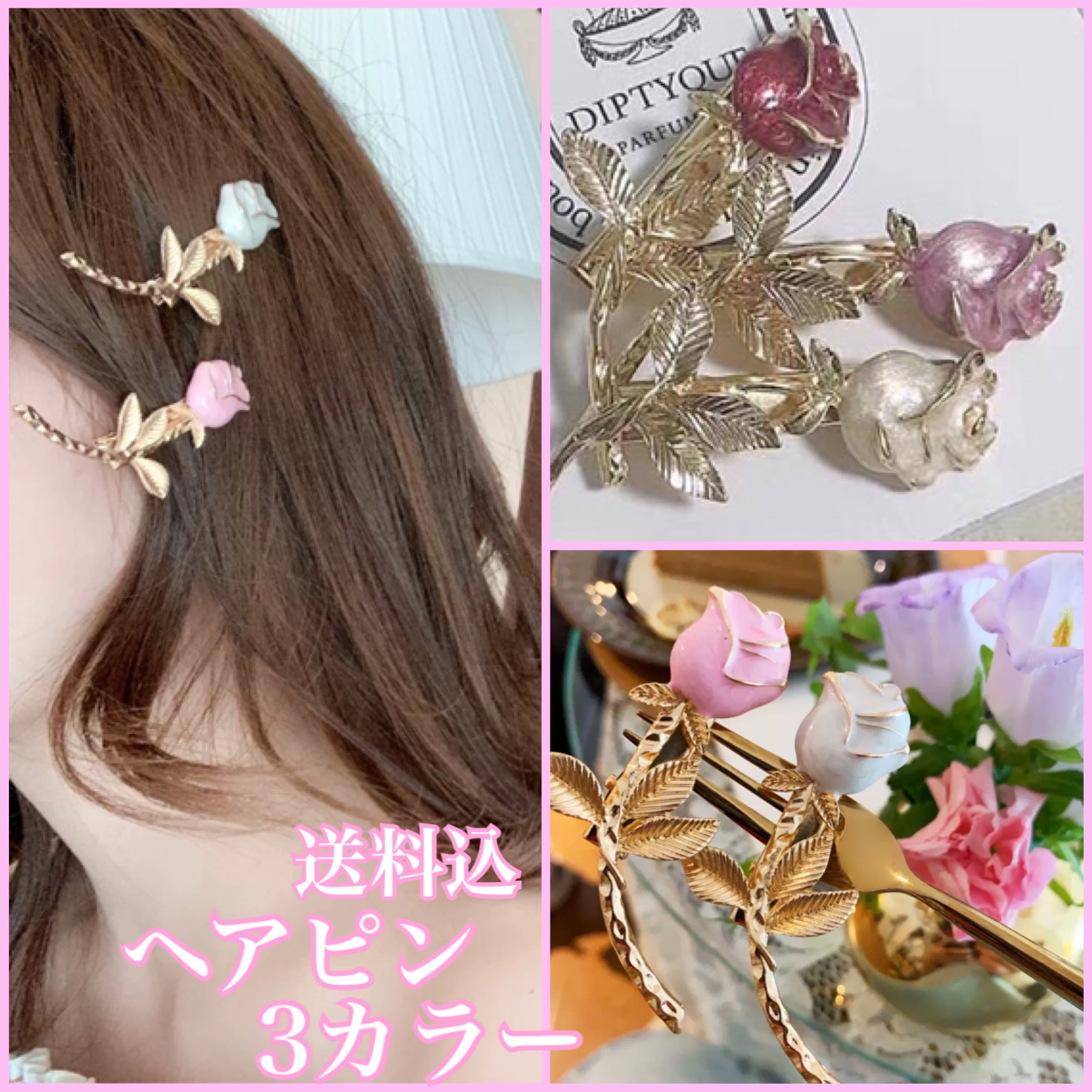 送料込み】【3カラー】ピンク バラ ヘアクリップ ヘアピン ローズ