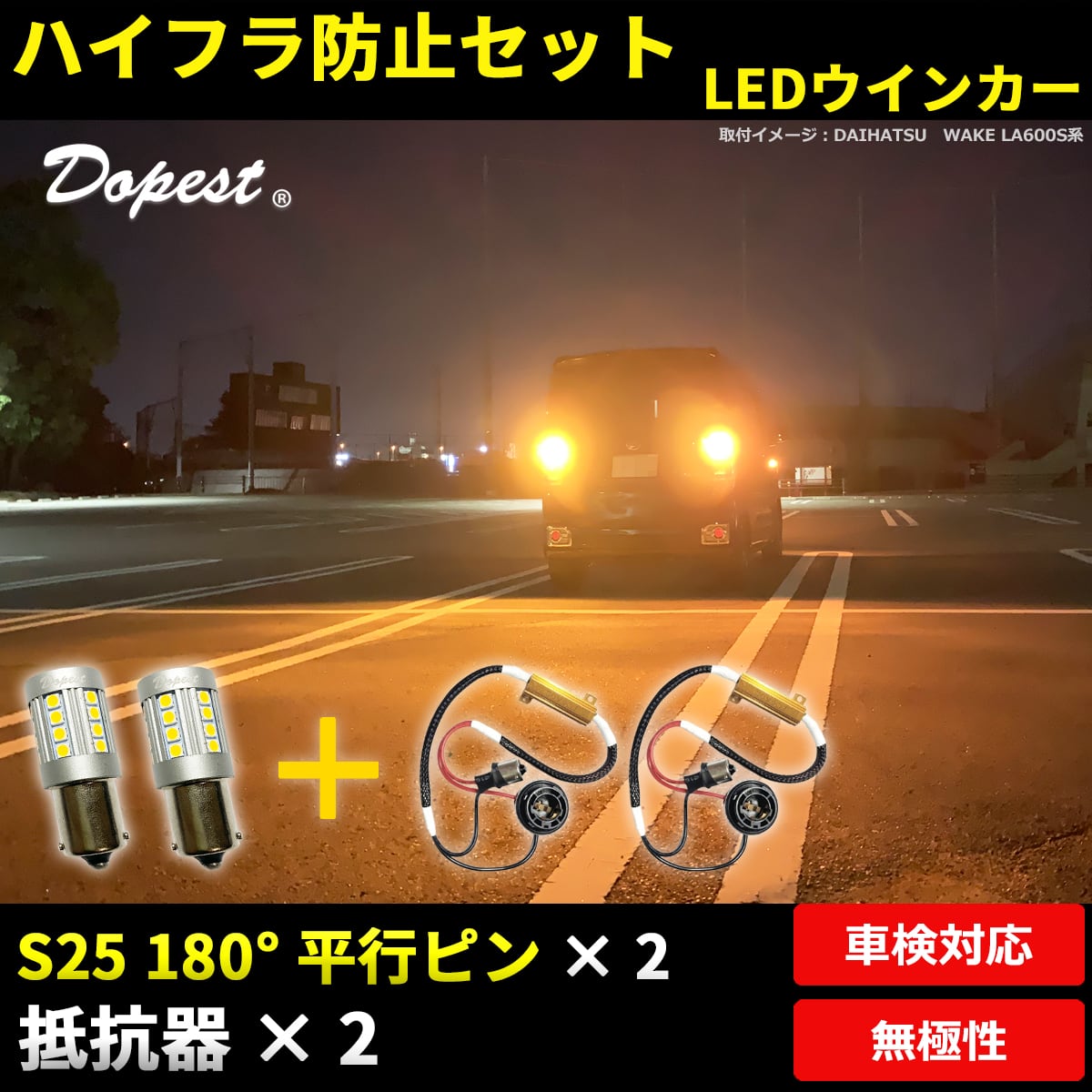 ハイラックス L1B LED フォグランプ GUN125系 R2.8～ 3000Kイエロー 