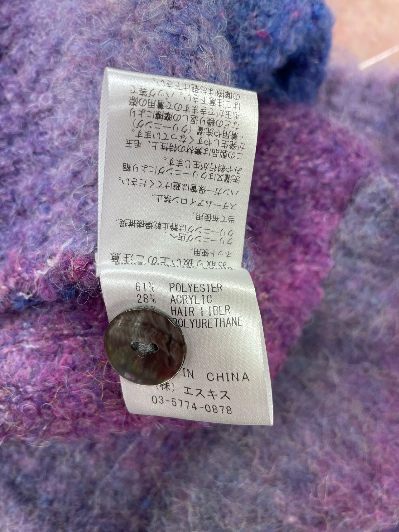 aLkaa Special Brushed Gradient Color Short Cardigan Knit