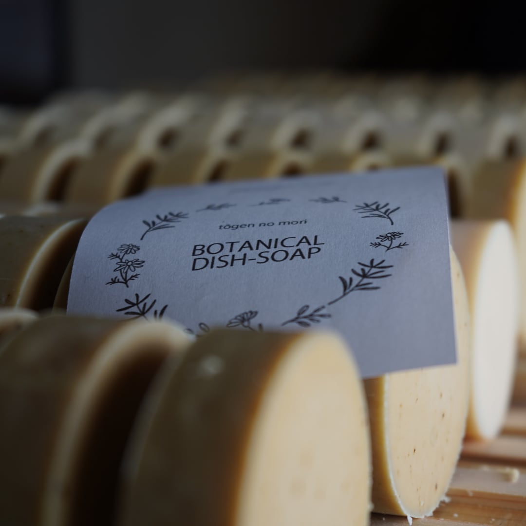 rosemary soap（自然派食器石けん）