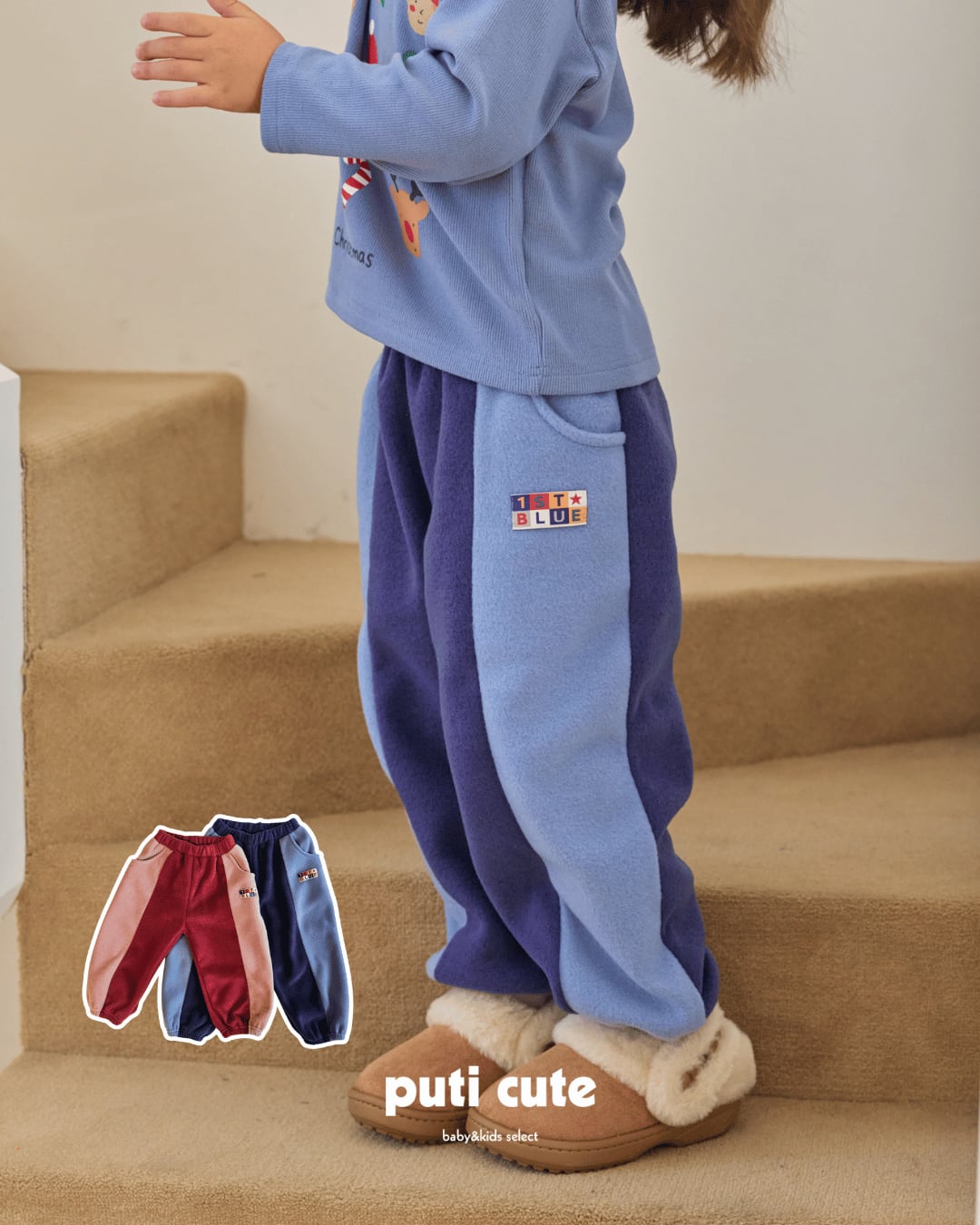 90-140 ꒰ 予約 ꒱ Cut-out color matching pants / 1st blue ⸝⋆