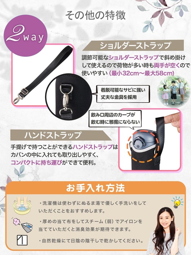 BottlePit 取付け不要の底カバー付き 水筒カバー 500 ml用(コーラル)