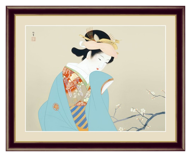 日本画 上村松園「春芳」高精彩巧芸画