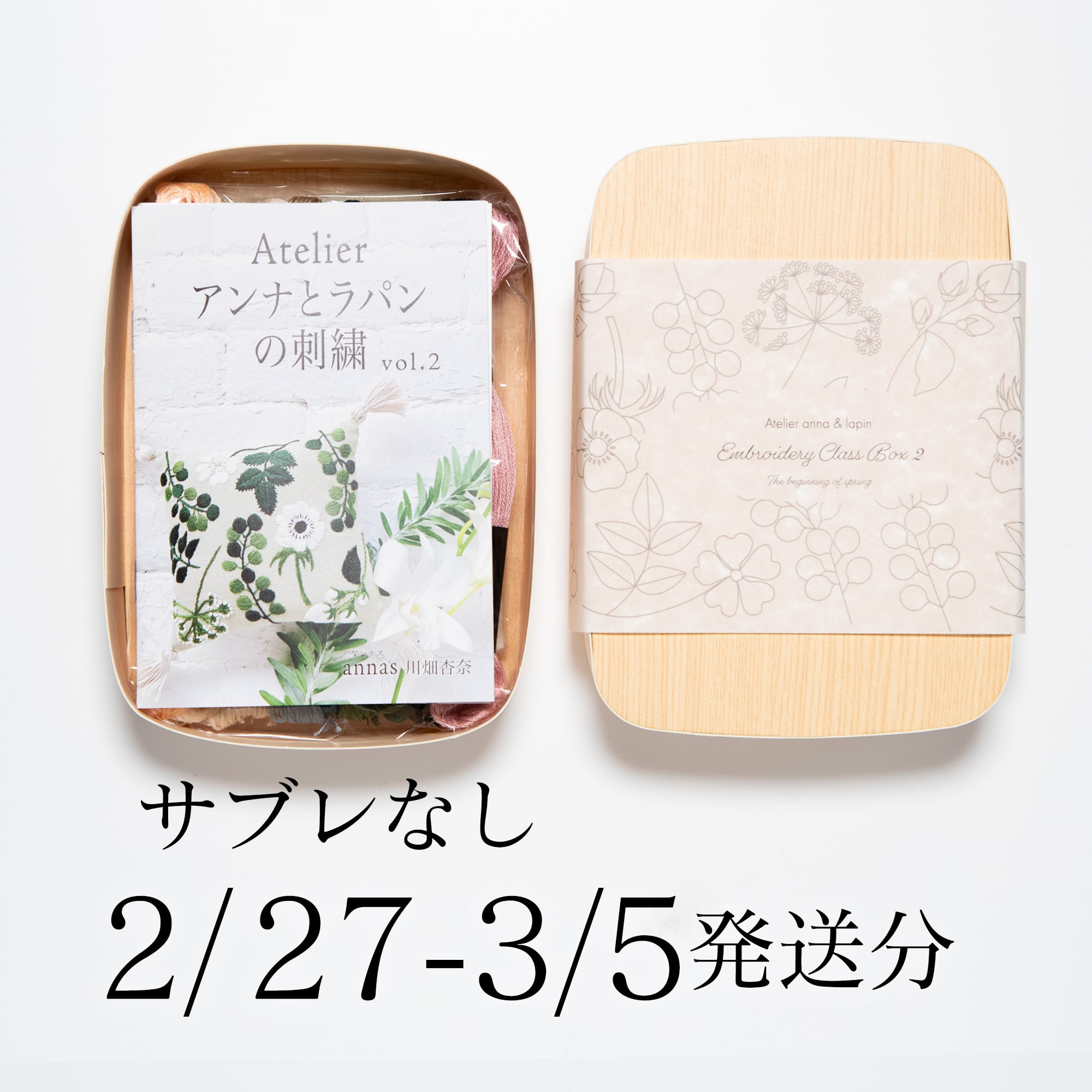 フェーブ】ディズニー【期間限定】 | Net store アンナとラパン