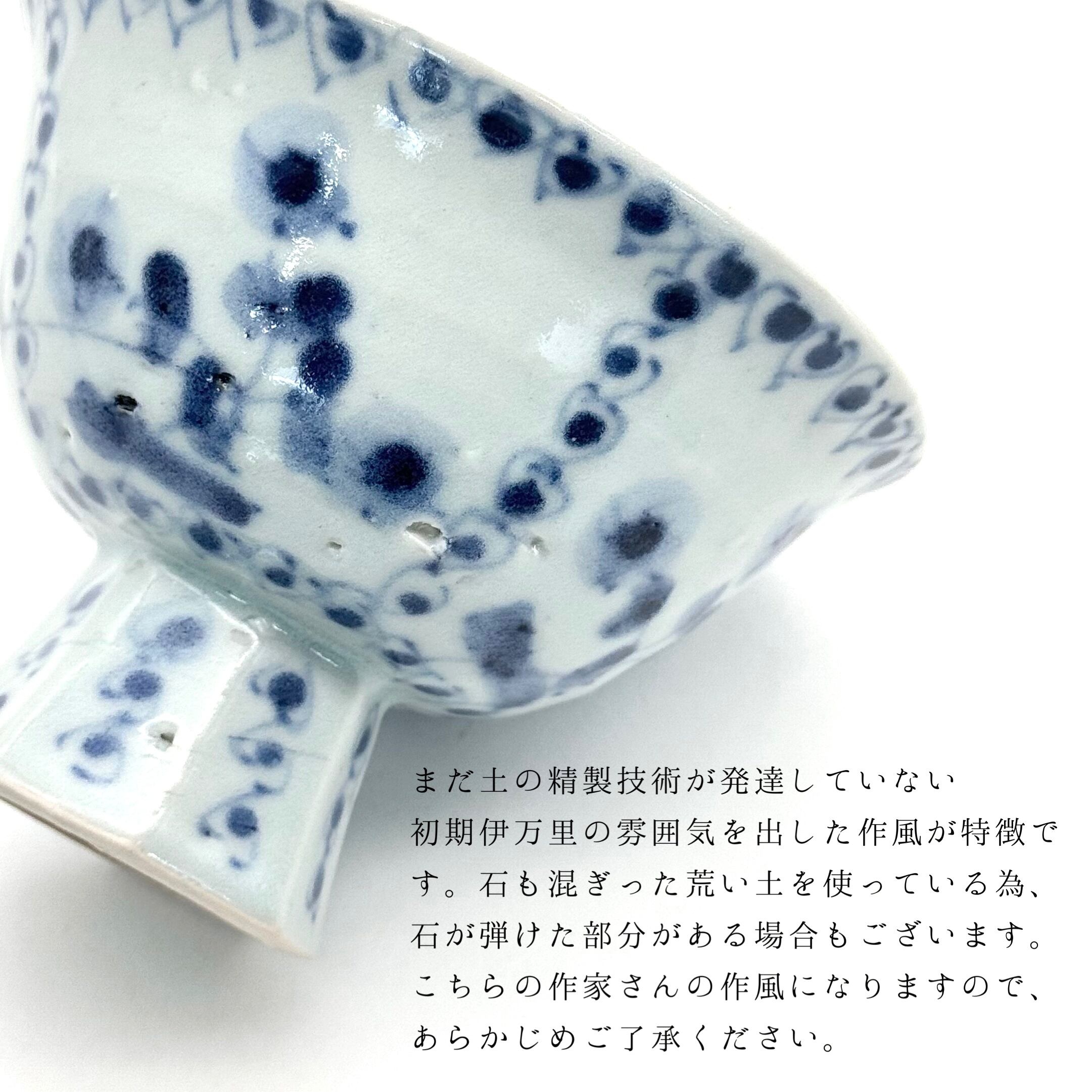 スミレ 高台小鉢《横田翔太郎》 | 24to3［西富陶磁器オンラインストア