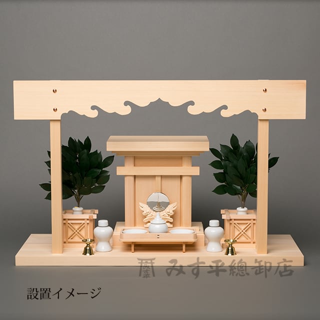 榊枠・神具セット（上） 棚板3尺6寸5分用 | みす平總卸店