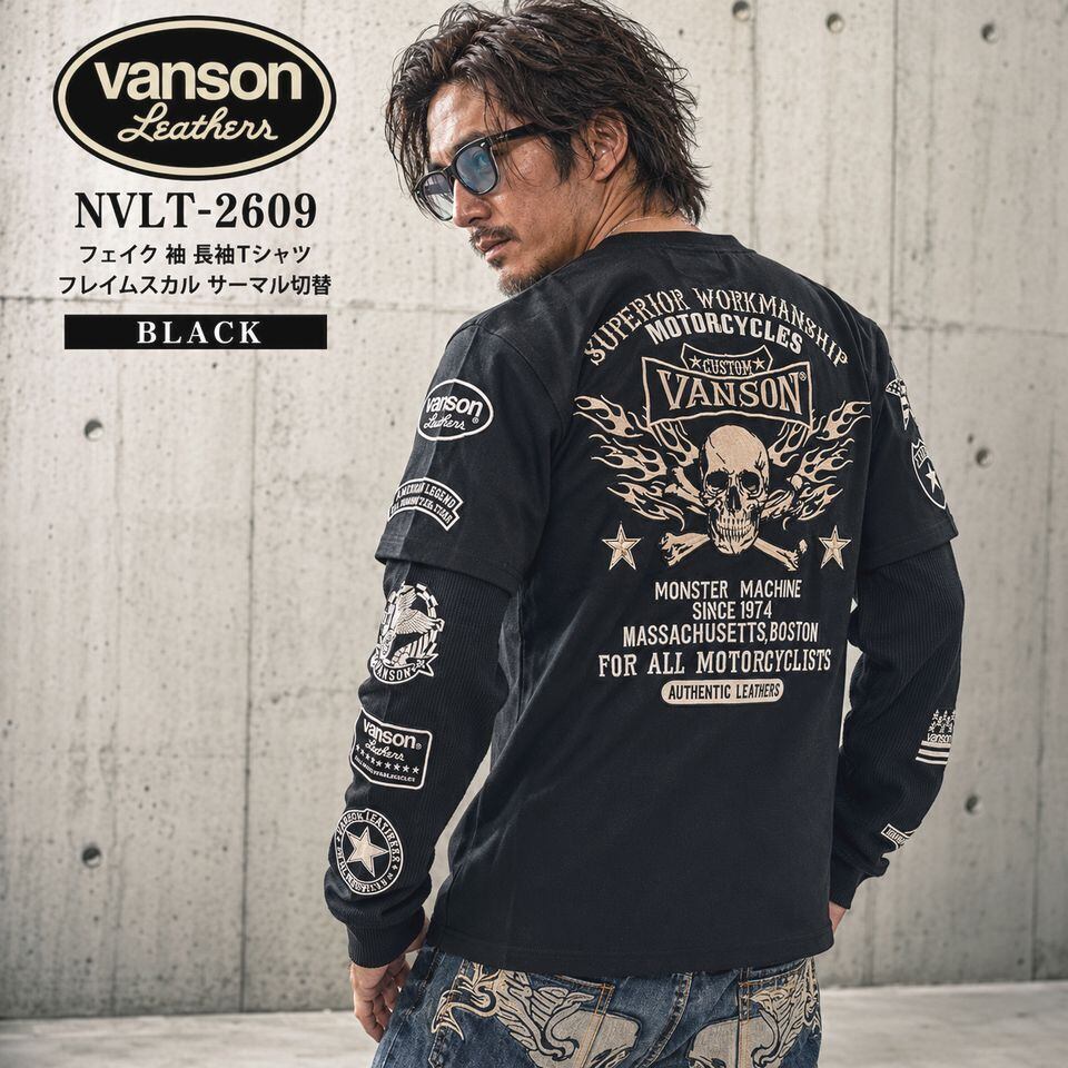 バンソン VANSON | MB3Nagataya
