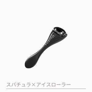 FUSION ICE ROLLER SPATULA（フュージョン　アイスローラースパチュラ）