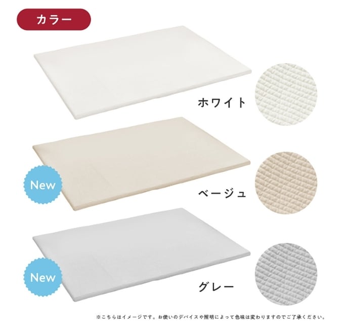 プレイマット専用ふんわり イブルカバー 180×200cm A0017 | YL style