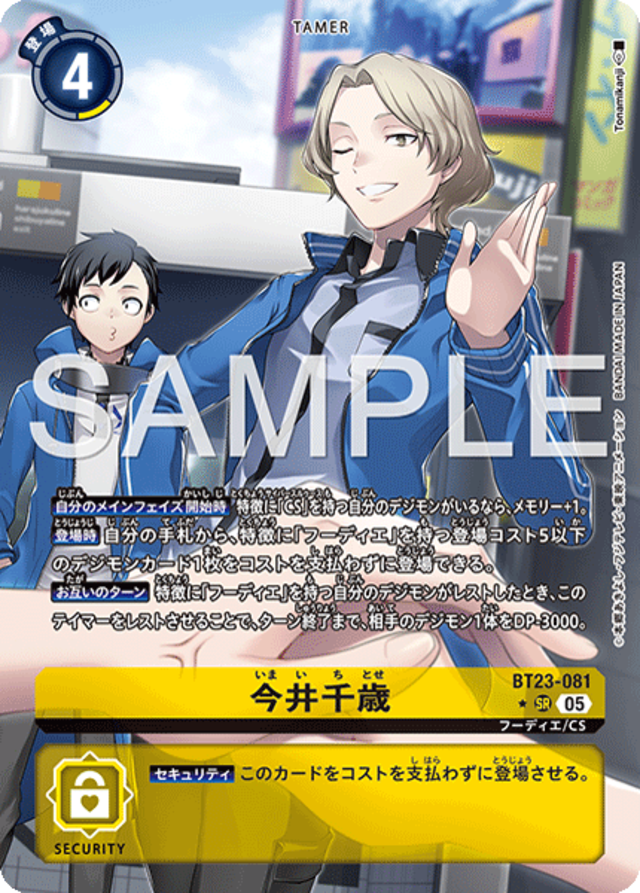 【特価】城之崎有紗 【SR】