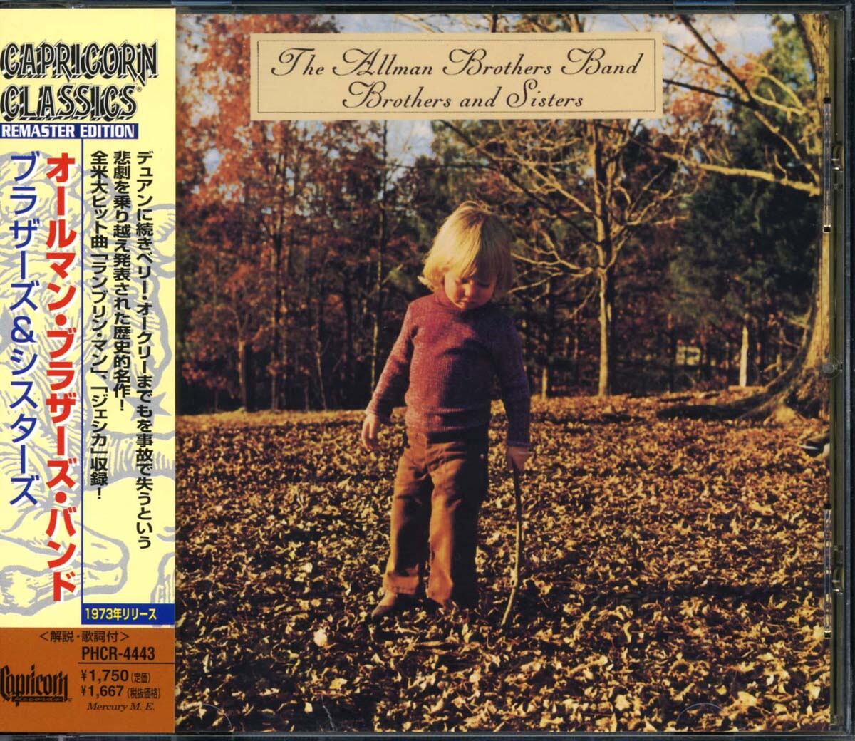 FIELD MUSIC - Tones of Town [CD] | PAY ID