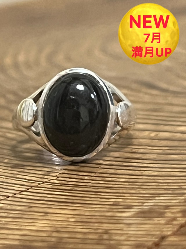 b【ハングリースト対策】強い者リング　トルマリンリング　14号