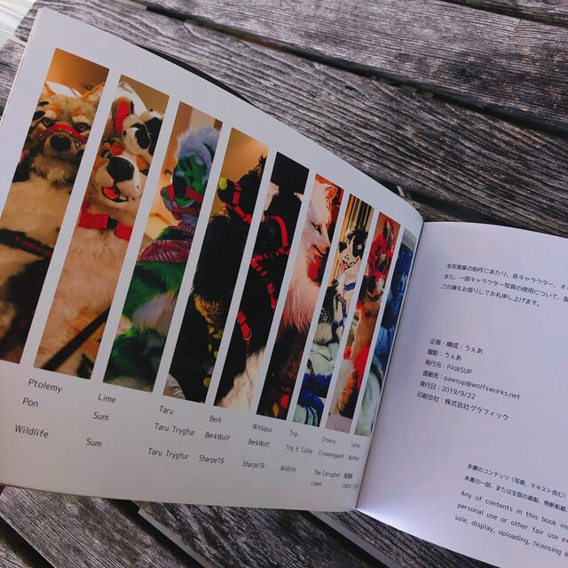 (B5版) I OWE YOU / YOU OWN ME